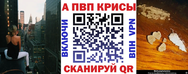 mega ССЫЛКА  Билибино  A-PVP Соль  дарнет шоп 