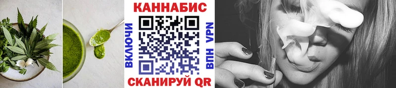 omg сайт  Билибино  Печенье с ТГК марихуана  наркота 