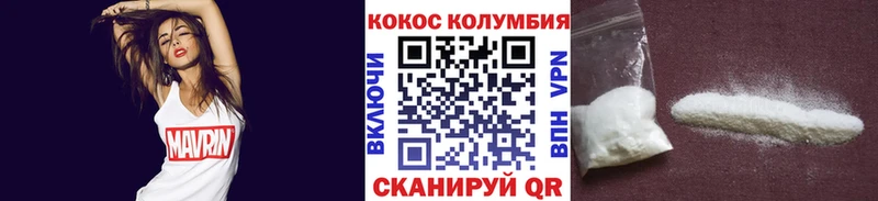 КОКАИН Боливия  как найти закладки  Билибино 