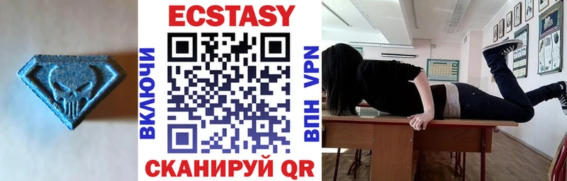 Ecstasy таблы  Билибино 