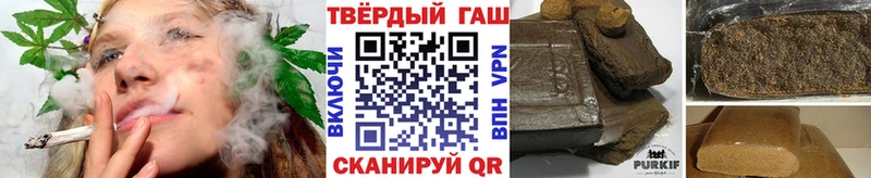 ГАШ VHQ  ОМГ ОМГ ONION  Билибино  где купить наркоту 