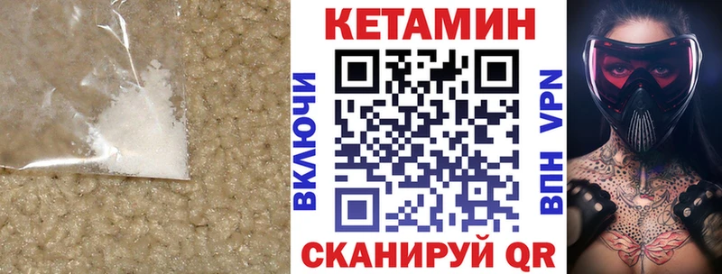 цена   Билибино  сайты даркнета наркотические препараты  Кетамин ketamine 