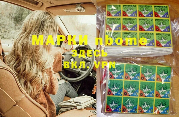 метадон Богородицк