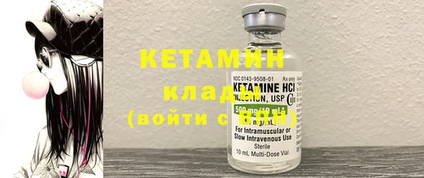 метадон Богородицк