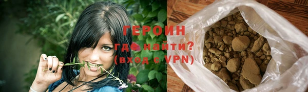 марихуана Богородск