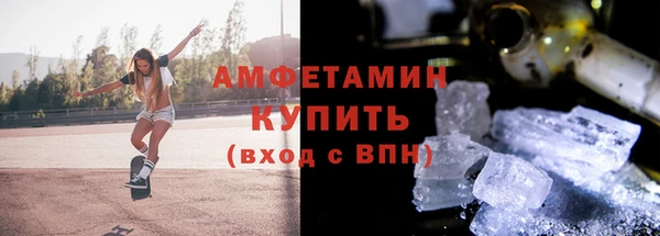 марихуана Богородск