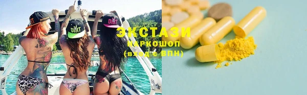 мескалин Белоозёрский