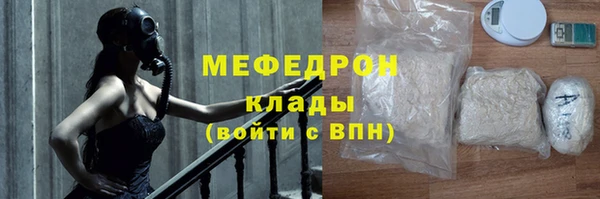 марихуана Богородск