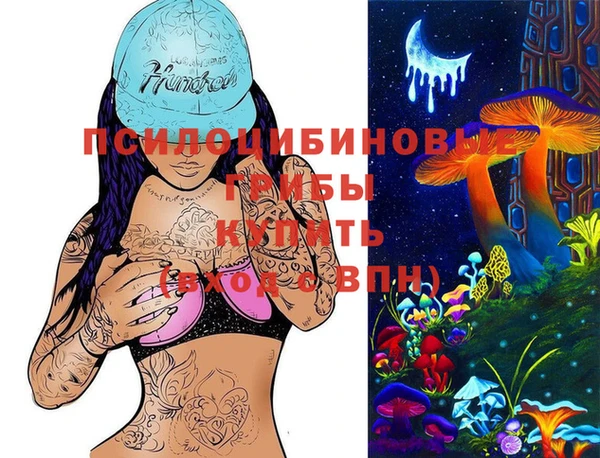 мескалин Белоозёрский