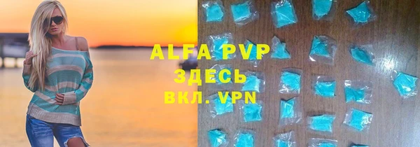 а пвп мука Белокуриха