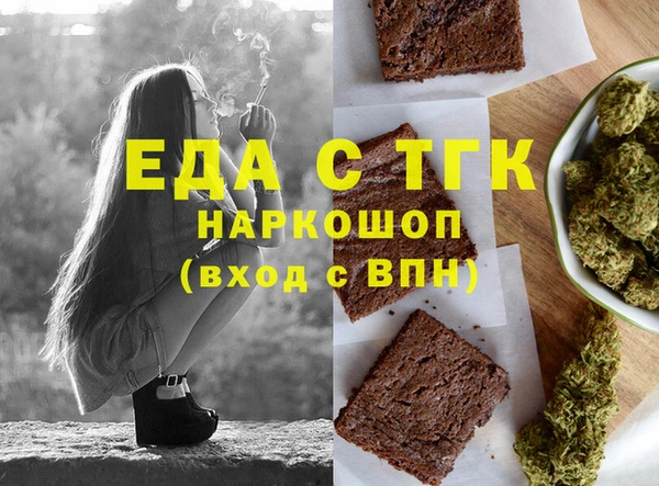 каннабис Богданович