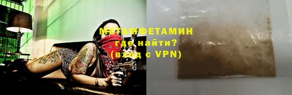 метадон Богородицк