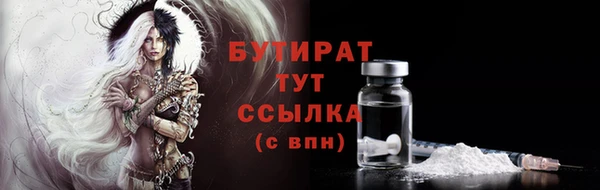 а пвп мука Белокуриха