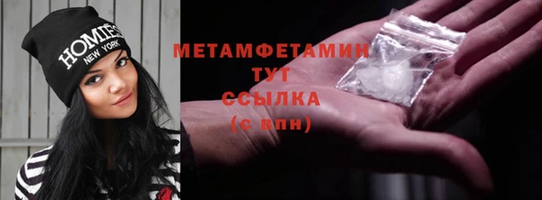 меф Дмитровск