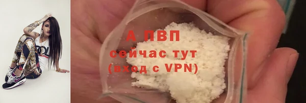 мескалин Белоозёрский