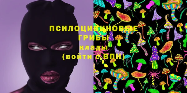 марихуана Богородск