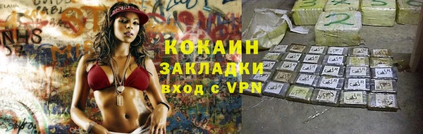 метадон Богородицк
