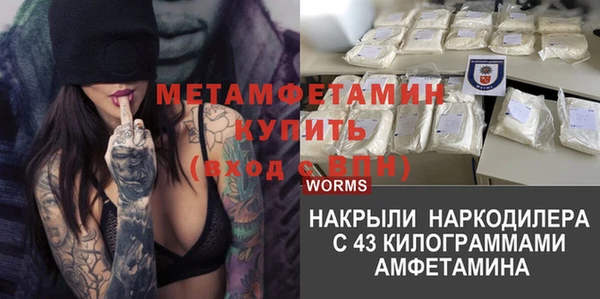 а пвп мука Белокуриха