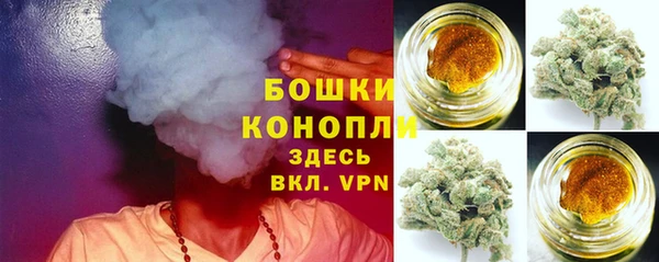 марихуана Богородск