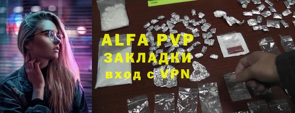 каннабис Богданович