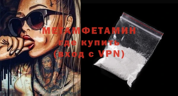 марихуана Богородск