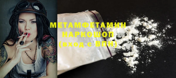 мескалин Белоозёрский