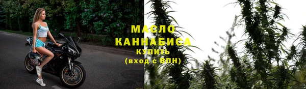 мескалин Белоозёрский