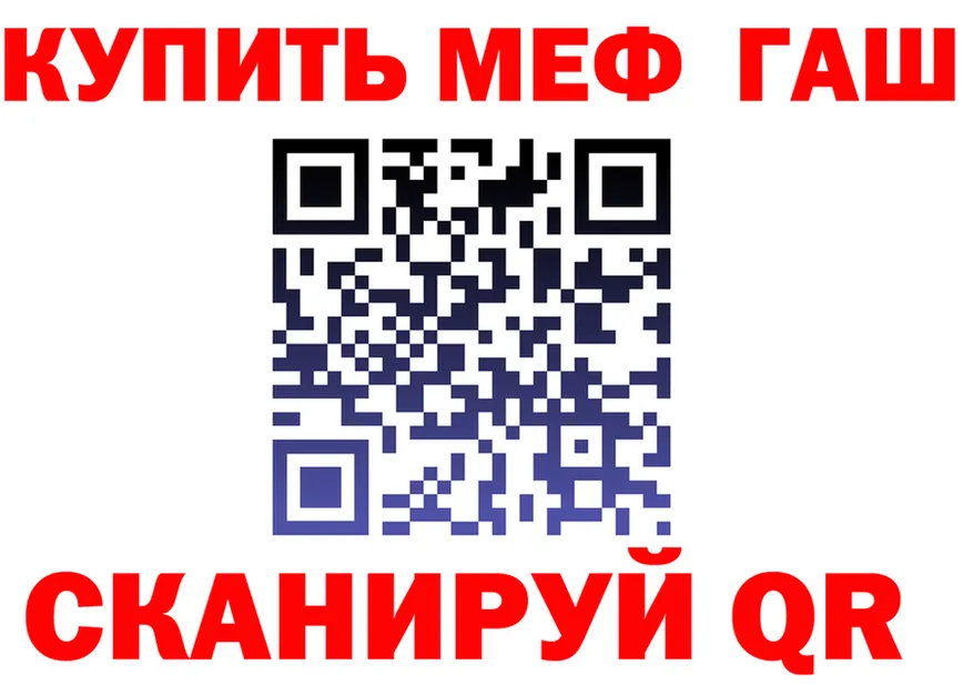 АМФ Premium маркетплейс shop мега Билибино