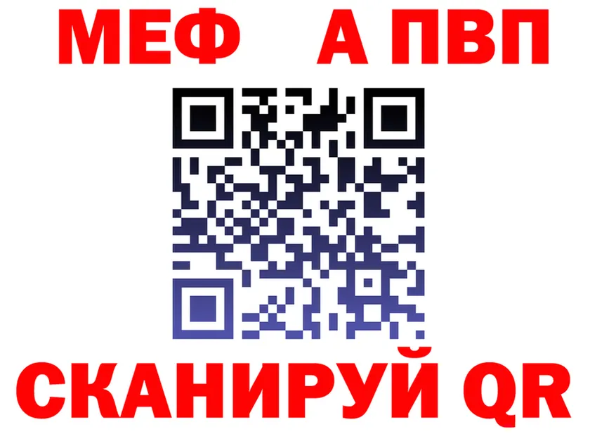 МЕТАДОН кристалл зеркало площадка мега Билибино