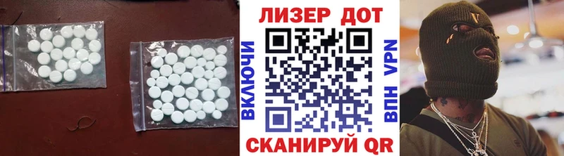 Лсд 25 экстази ecstasy  Билибино 