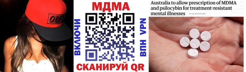 купить   Билибино  MDMA кристаллы 