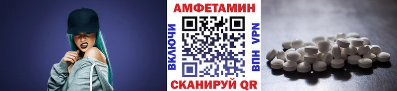 гидра ТОР  Билибино  Метамфетамин пудра  где продают  