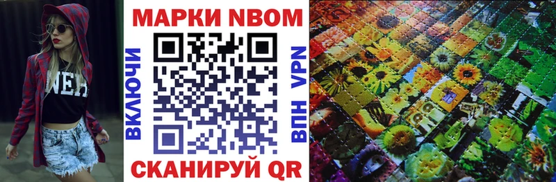 Наркотические марки 1,5мг  купить   Билибино 