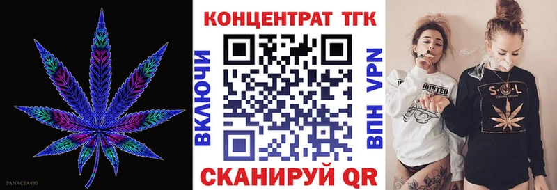 дарнет шоп  Билибино  ТГК вейп 